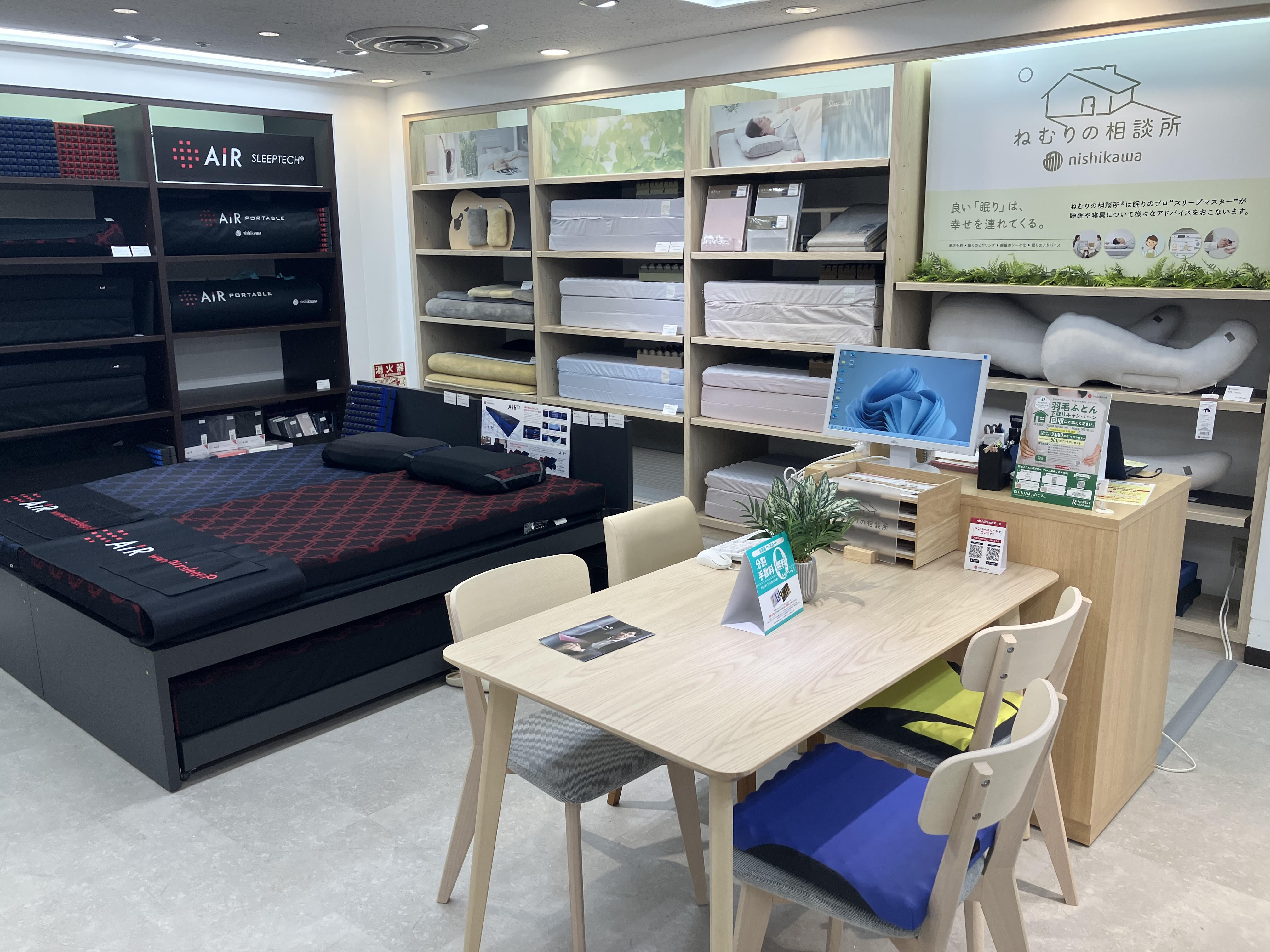 ねむりの相談所　小倉井筒屋店